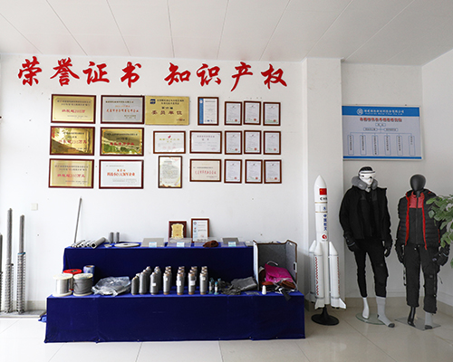 展示区