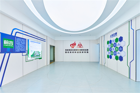 强纶展厅1